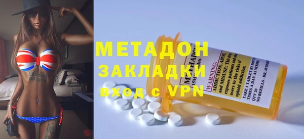 метамфетамин Бронницы